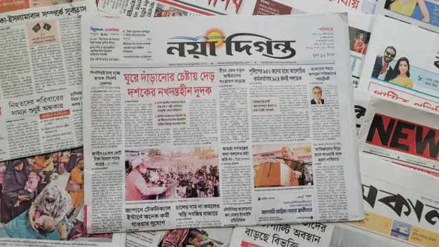 পত্রিকা