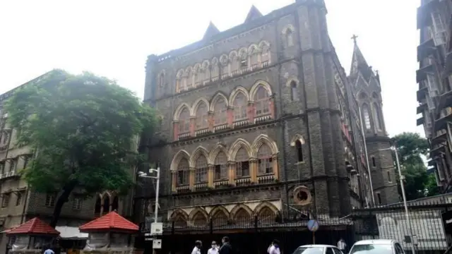 मुंबई हायकोर्ट