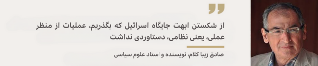 صادق زیباکلام