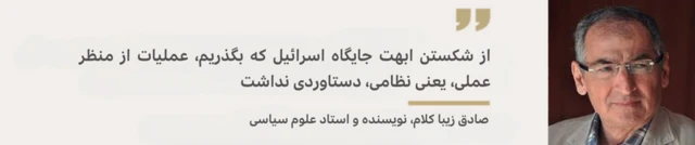 صادق زیباکلام