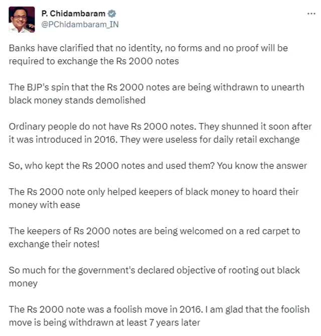 2000 ची नोट कशी परत कराल? वाचा 15 प्रश्न आणि त्यांची उत्तरं