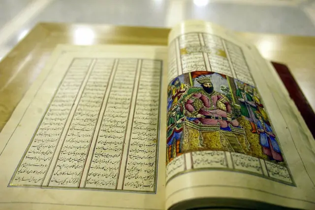 نسخهای از شاهنامه