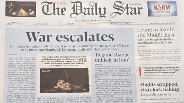 দ্য ডেইলি স্টার