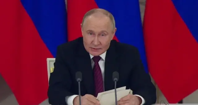 Путін