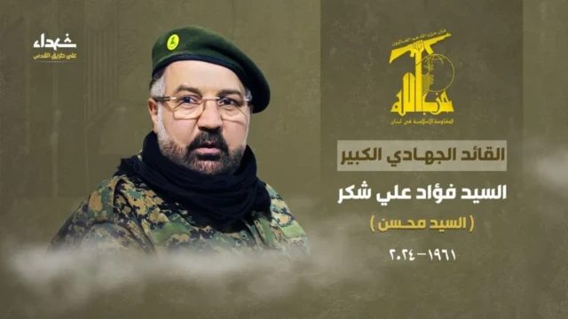 حزب‌الله روز چهارشنبه با انتشار این تصویر در تلگرام مرگ فواد شکر را تایید کرد