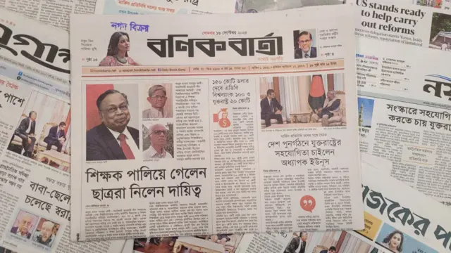 পত্রিকা