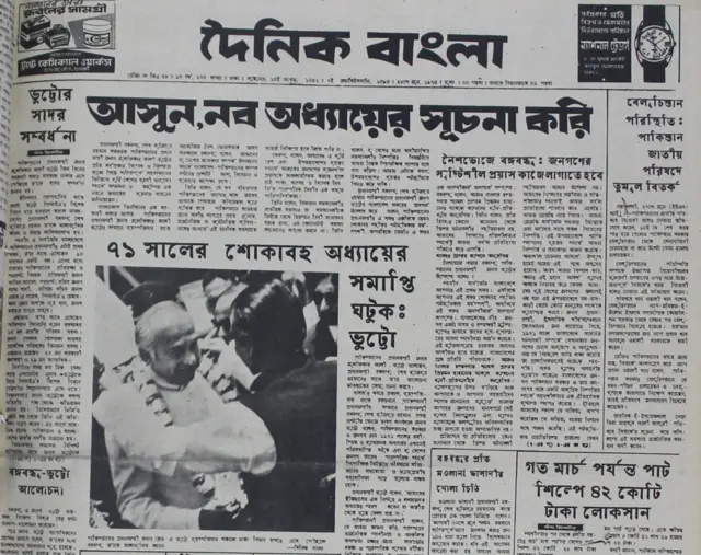 পত্রিকা