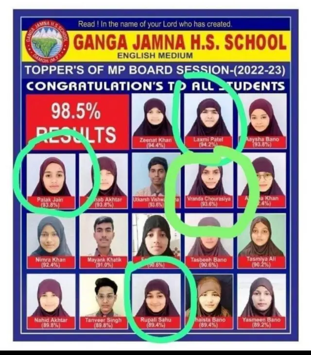 గంగా జమున హైయర్ సెకండరీ స్కూల్