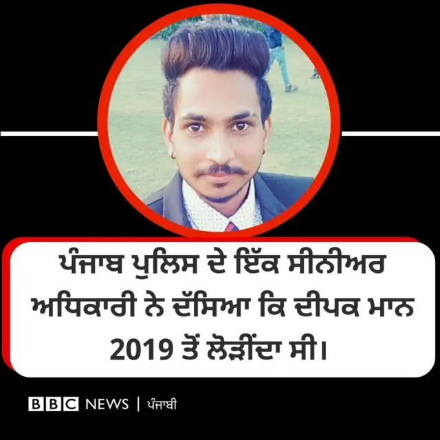 ਬੀਬੀਸੀ