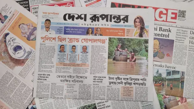 পত্রিকা