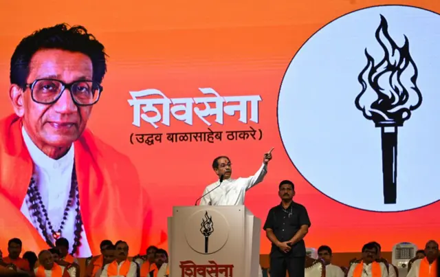 બાળ ઠાકરે, ઉદ્ધવ ઠાકરે, મુસ્લિમ મતદારો, હિન્દુત્ત્વ, શિવસેના, મહારાષ્ટ્ર, રાજકારણ, મહારાષ્ટ્ર વિધાનસભા ચૂંટણી 2024, બીબીસી ગુજરાતી