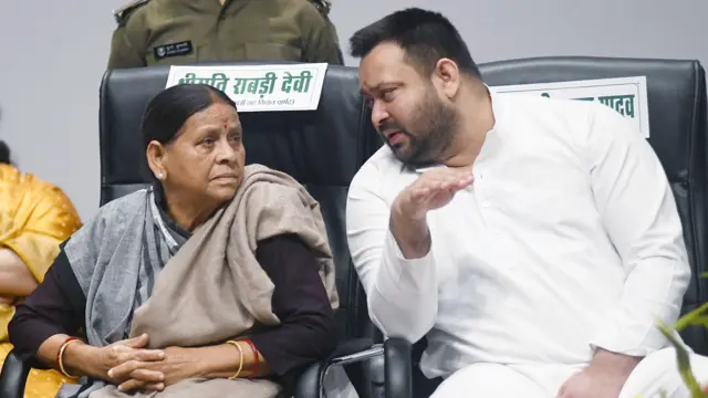 राबड़ी देवी