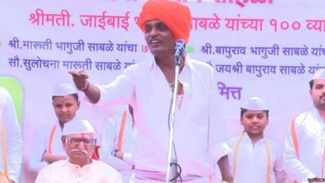 इंदूरीकर महाराज