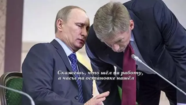 پوتن، پیسکوو