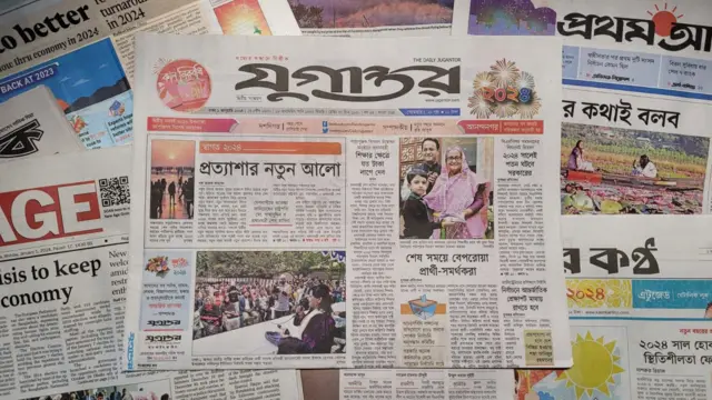 যুগান্তর