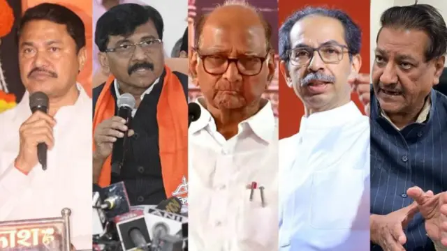 महाविकास आघाडी