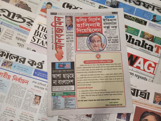 পত্রিকা