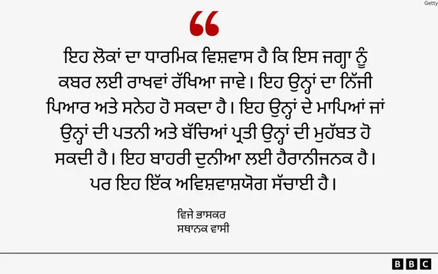 ਵਿਜੇ ਭਾਸਕਰ