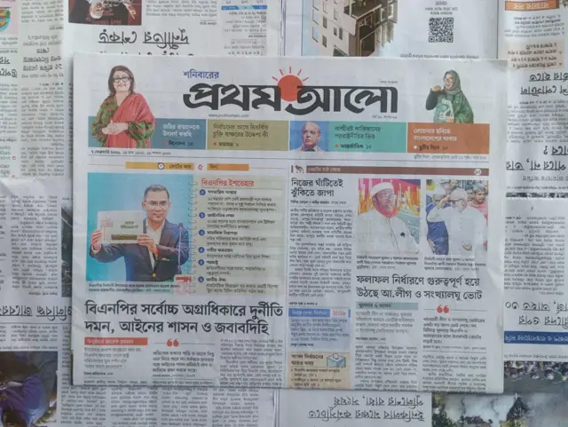 প্রথম আলো