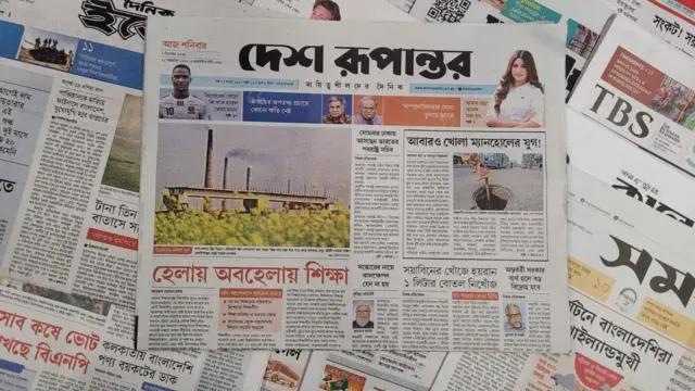 পত্রিকা