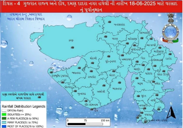 બીબીસી ગુજરાતી અમદાવાદ ગુજરાત હવામાન ચોમાસું વરસાદ આગાહી 