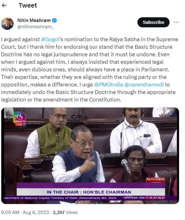 પૂર્વ મુખ્ય ન્યાયાધીશ ગોગોઈના ભાષણ પર વિવાદ કેમ?