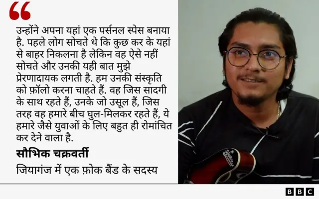 सौभिक चक्रवर्ती