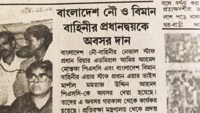 পত্রিকা