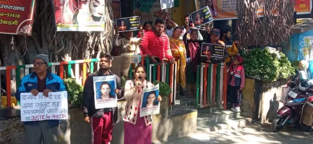 श्रीनगर में अंकिता भंडारी को इंसाफ़ दिलवाने और आशुतोष नेगी की रिहाई के लिए धरना. 