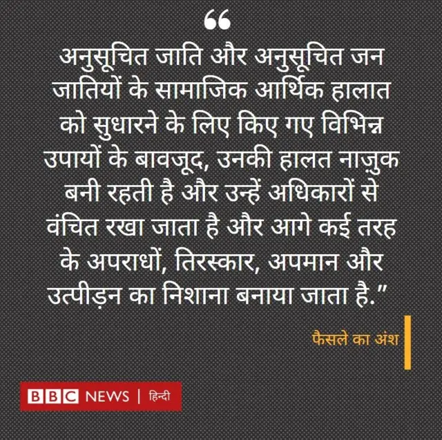 फैसला
