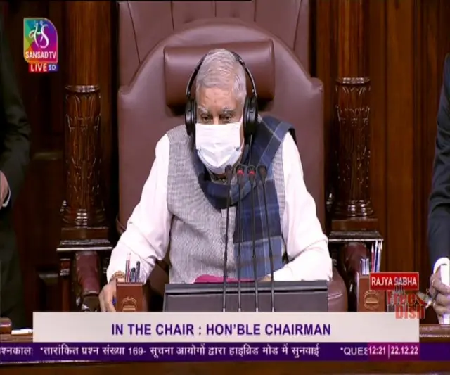 उपराष्ट्रपती जगदीप धनकड