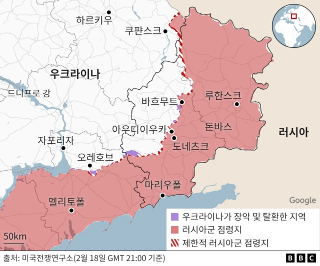 우크라이나 동부 러시아 점령 상황