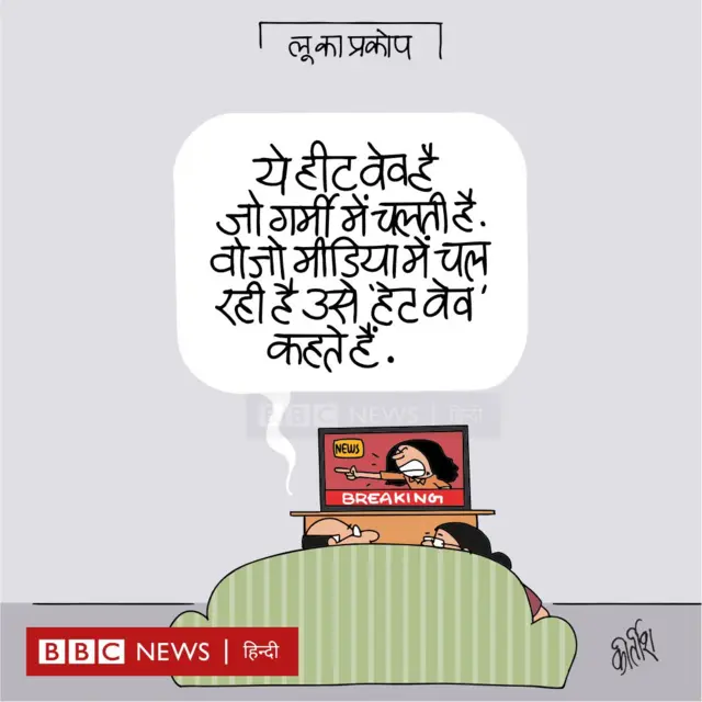 कार्टून