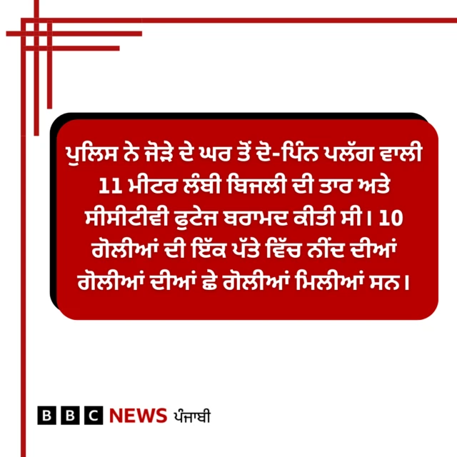 ਮਮਤਾ ਪਾਠਕ