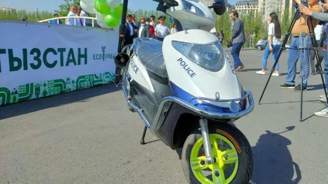 электро мотоцикл