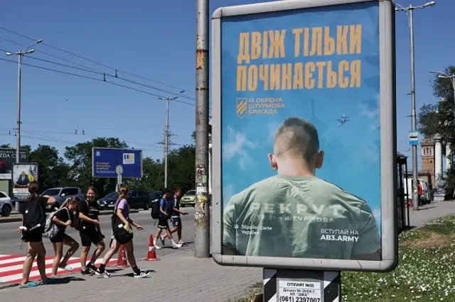 реклама рекрутингу