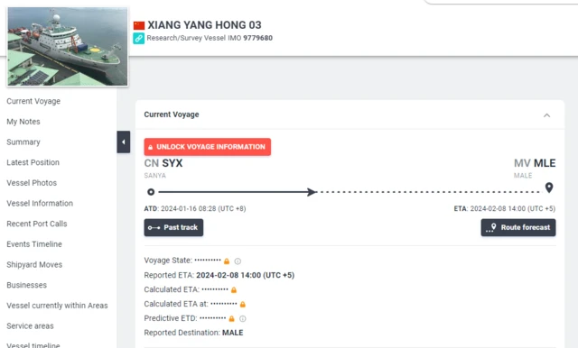 मरीन ट्रैफिक वेबसाइट पर चीनी पोत के बारे में मौजूद जानकारी