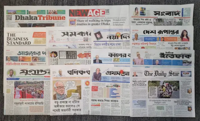 পত্রিকা