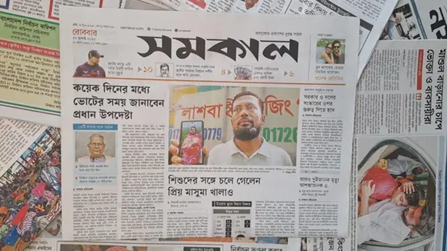 সমকাল