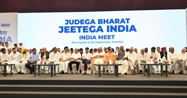 इंडिया गठबंधन