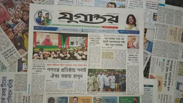 যুগান্তর