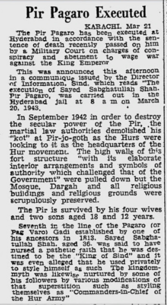 صبغت اللہ شاہ راشدی ثانی