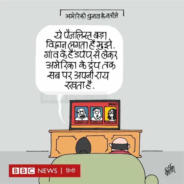 कार्टून