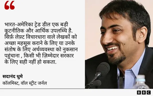 एक्सपर्ट सदानंद धुमे का कोट