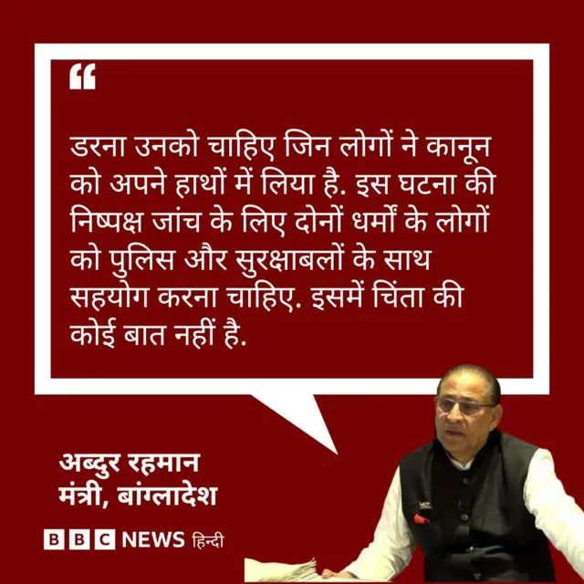 बांग्लादेश