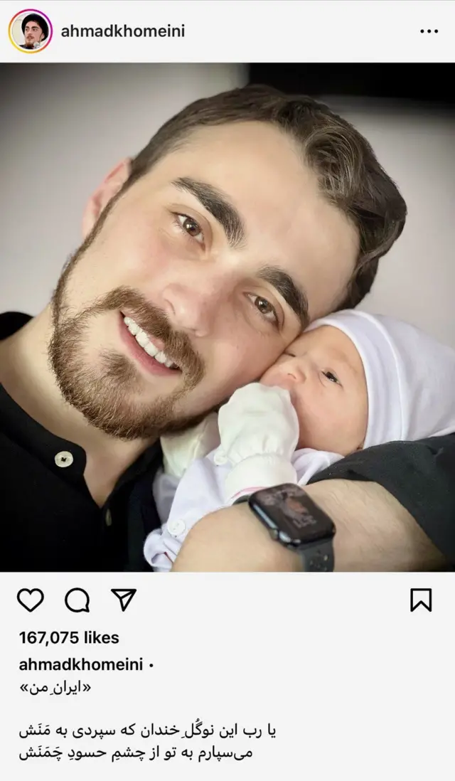 احمد خمینی و دخترش