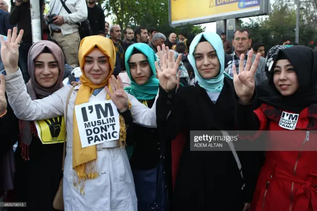 Wanaweka wa Kiislamu