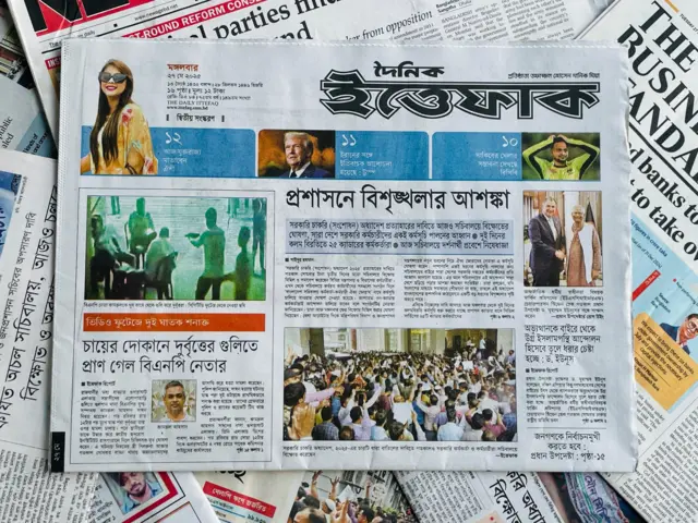 ইত্তেফাক 