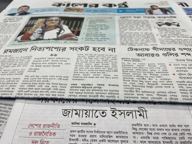 ২৪শে ফেব্রুারির সংবাদপত্র