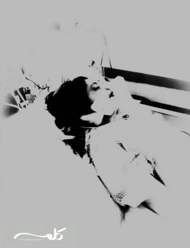 سایه آن ستاره